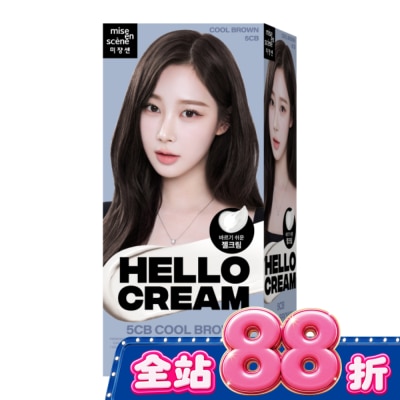 魅尚萱 魅尚萱HELLO CREAM染髮霜 5CB 亞麻冷棕 image