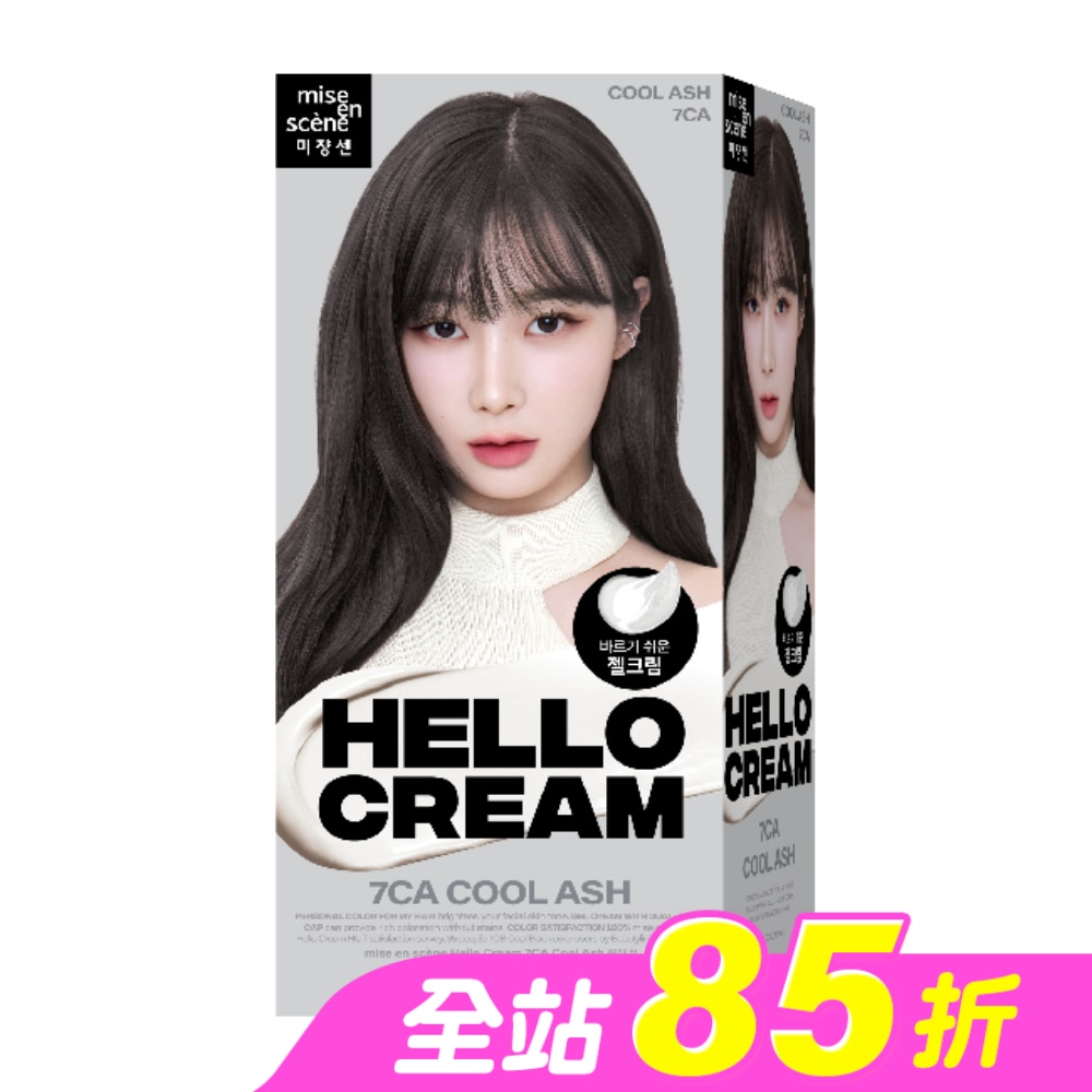 魅尚萱HELLO CREAM染髮霜 7CA 薄荷灰棕