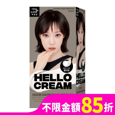 MISEENSCENE 魅尚萱HELLO CREAM染髮霜 5WDB 奶茶栗棕