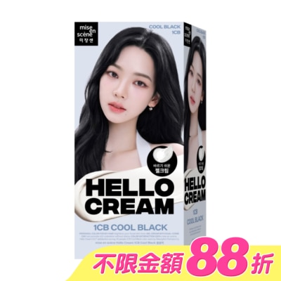 魅尚萱 - 魅尚萱HELLO CREAM染髮霜 1CB冷光酷黑