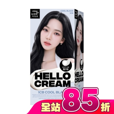 魅尚萱 - 魅尚萱HELLO CREAM染髮霜 1CB冷光酷黑