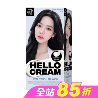 魅尚萱 - 魅尚萱HELLO CREAM染髮霜 1CB冷光酷黑