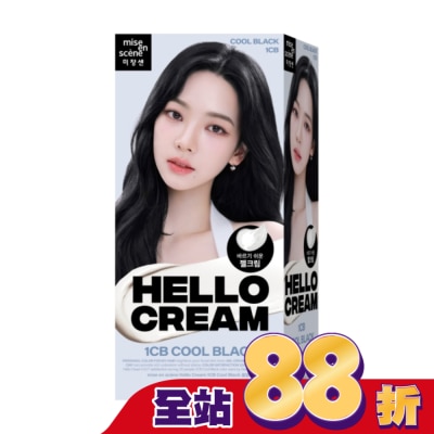 魅尚萱 - 魅尚萱HELLO CREAM染髮霜 1CB冷光酷黑