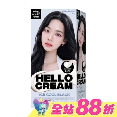 魅尚萱 - 魅尚萱HELLO CREAM染髮霜 1CB冷光酷黑