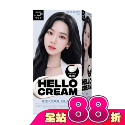 魅尚萱 - 魅尚萱HELLO CREAM染髮霜 1CB冷光酷黑