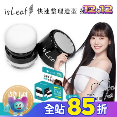 ISLEAF 韓國isLeaf清爽控油蓬蓬粉5g
