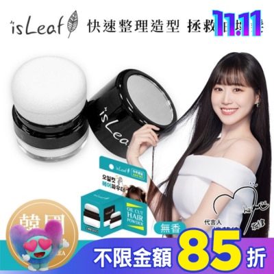 ISLEAF 韓國isLeaf清爽控油蓬蓬粉5g