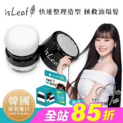 ISLEAF - 韓國isLeaf清爽控油蓬蓬粉5g