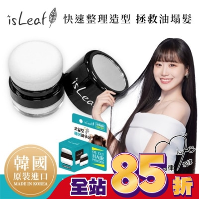 ISLEAF - 韓國isLeaf清爽控油蓬蓬粉5g