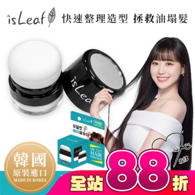 ISLEAF - 韓國isLeaf清爽控油蓬蓬粉5g