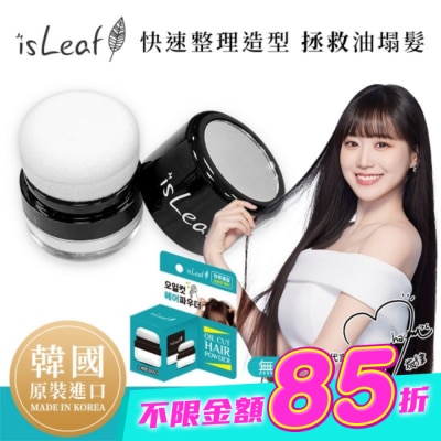 ISLEAF - 韓國isLeaf清爽控油蓬蓬粉5g image