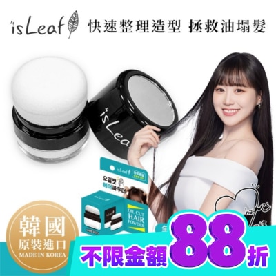 ISLEAF 韓國isLeaf清爽控油蓬蓬粉5g image
