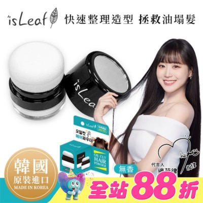 ISLEAF - 韓國isLeaf清爽控油蓬蓬粉5g