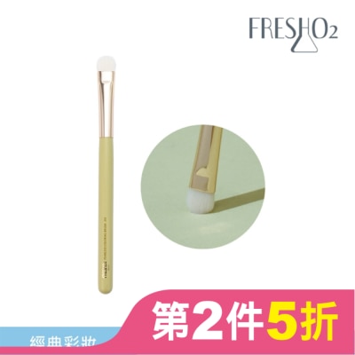 FRESHO2 FreshO2 無畏懼眼影打底刷 E01 1入