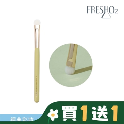 FRESHO2 FreshO2 無畏懼眼影打底刷 E01 1入
