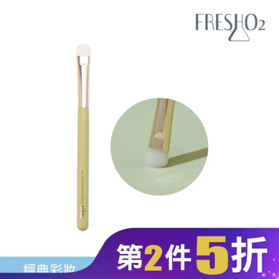 FRESHO2 FreshO2 無畏懼眼影打底刷 E01 1入
