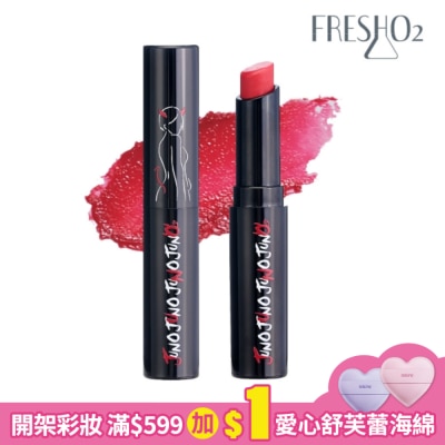 FreshO2 FreshO2 X Juno 心動吻點潤色唇膏-氣色紅 2.8g