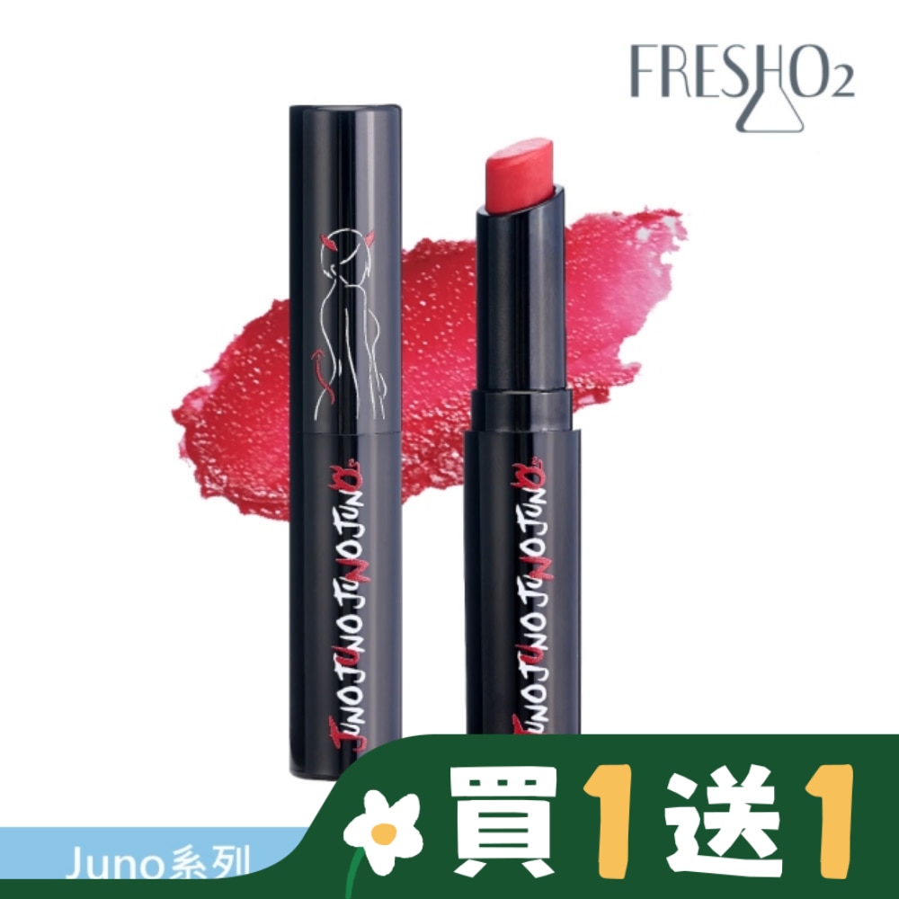 FRESHO2 FreshO2 X Juno 心動吻點潤色唇膏-氣色紅 2.8g