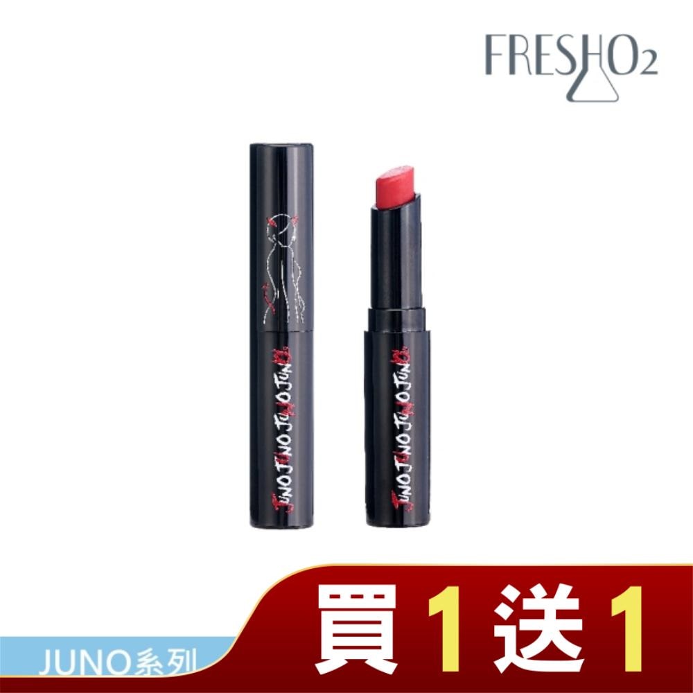 Fresho2 X Juno 心動吻點潤色唇膏-氣色紅