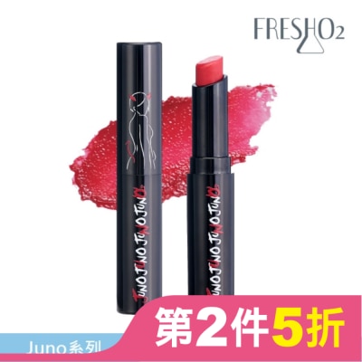 FRESHO2 FreshO2 X Juno 心動吻點潤色唇膏-氣色紅 2.8g
