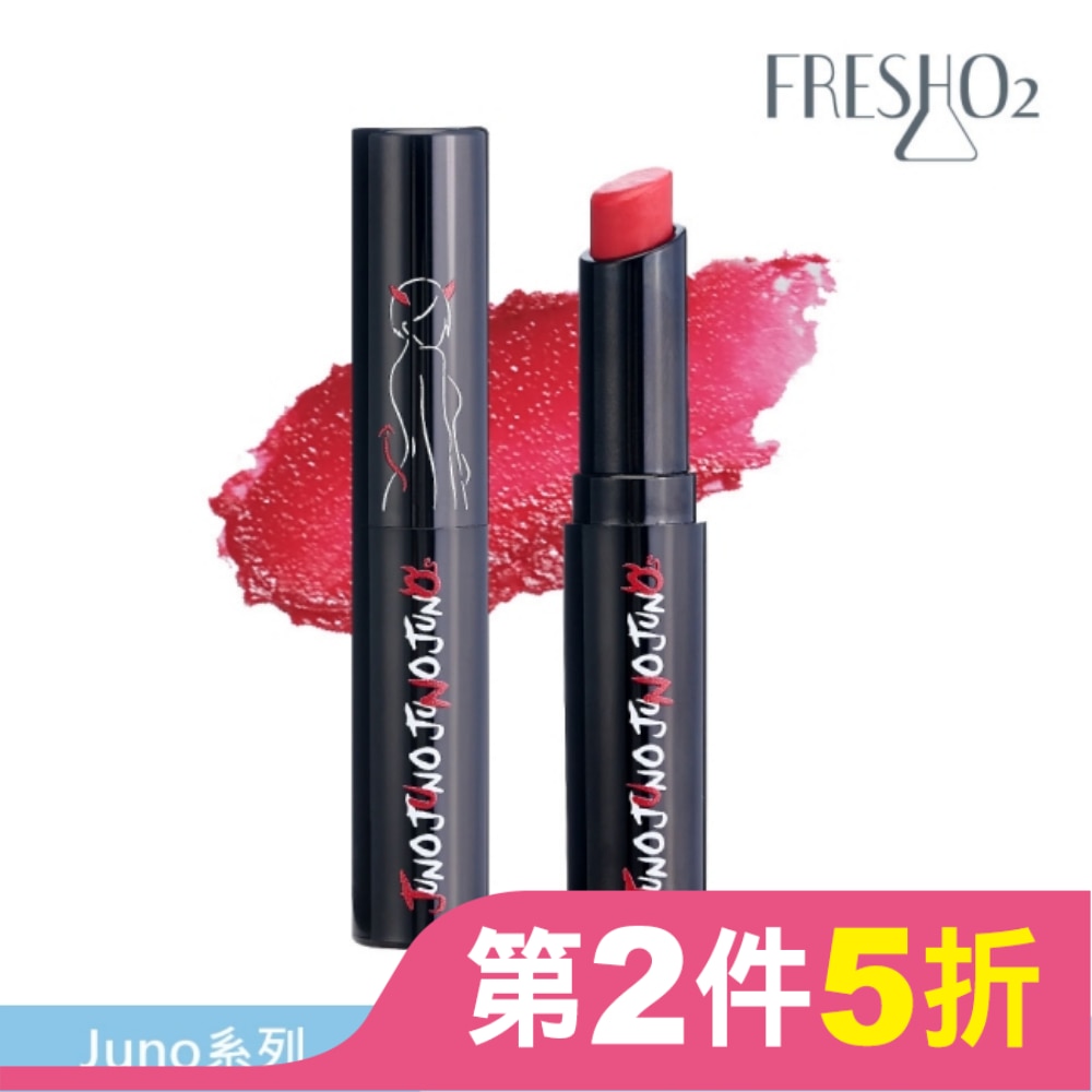FreshO2 X Juno 心動吻點潤色唇膏-氣色紅 2.8g