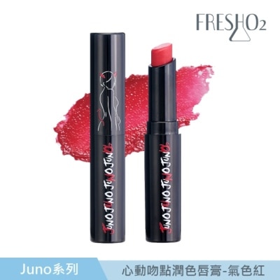 FreshO2 FreshO2 X Juno 心動吻點潤色唇膏-氣色紅 2.8g