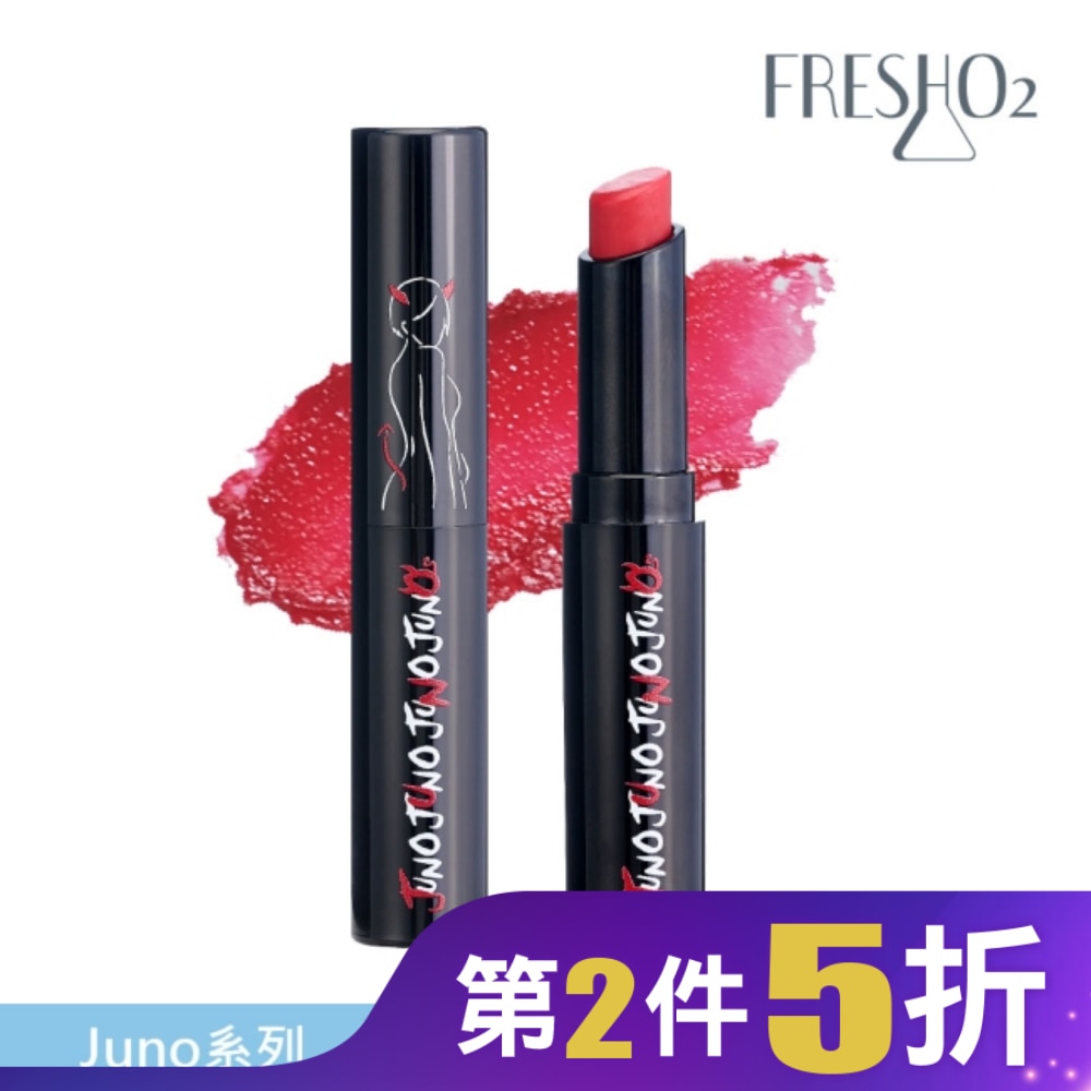 FreshO2 X Juno 心動吻點潤色唇膏-氣色紅 2.8g