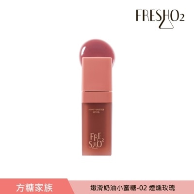 FRESHO2 FreshO2 嫩滑奶油小蜜糖-02 煙燻玫瑰 9g