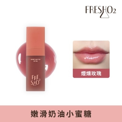FreshO2 - FreshO2 嫩滑奶油小蜜糖-02 煙燻玫瑰 9g