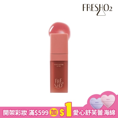 FreshO2 FreshO2 嫩滑奶油小蜜糖-03 粉棕玫瑰 9g