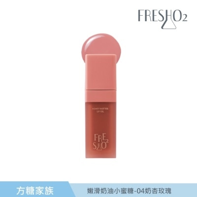 FRESHO2 FreshO2 嫩滑奶油小蜜糖-04 奶杏玫瑰 9g