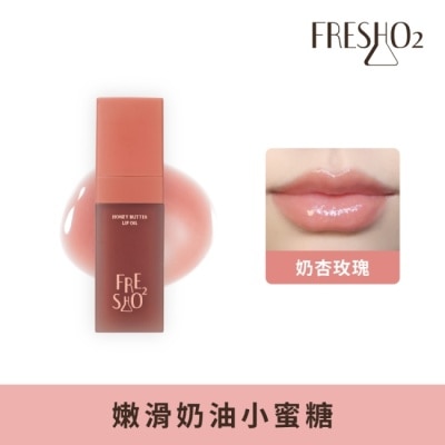 FreshO2 FreshO2 嫩滑奶油小蜜糖 04 奶杏玫瑰 9g image