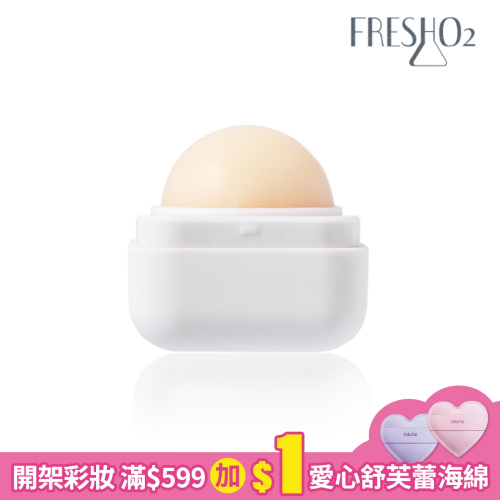 FreshO2 超補水護唇小方糖-Sparkling lychee