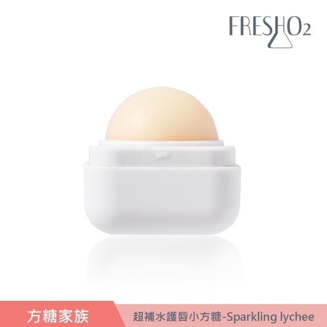 FreshO2 超補水護唇小方糖-Sparkling lychee