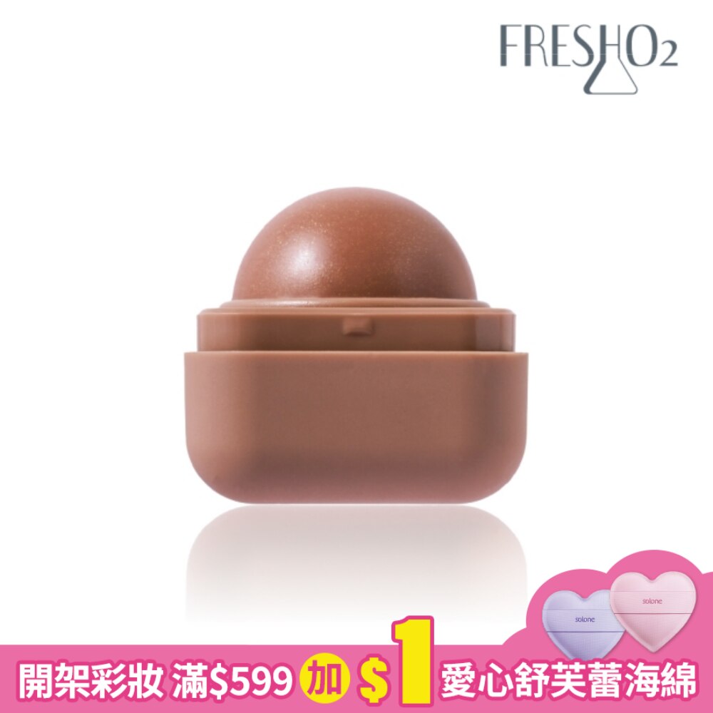 FreshO2 超補水護唇小方糖-Strawberry mocha