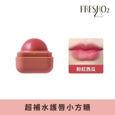 FreshO2 FreshO2 超補水護唇小方糖-Pink watermelon 6.8g