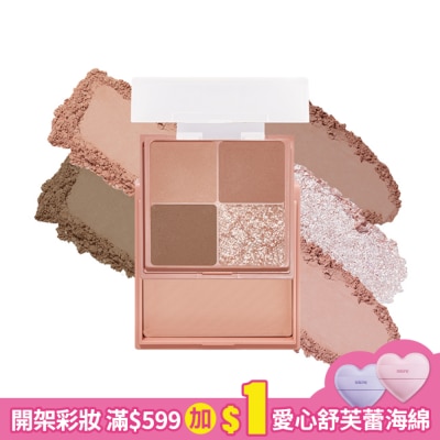 I`M MEME IMMEME我愛口袋彩妝小方盒 08小煙粉 7.7g