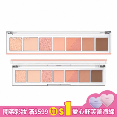 PERIPERA PERIPERA八色眼影調色盤 003 杏桃粉橘-6g