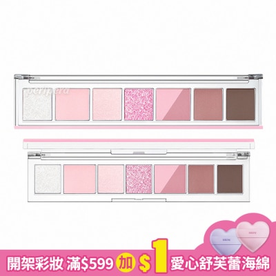PERIPERA PERIPERA八色眼影調色盤 004 冰沙粉紫-6g