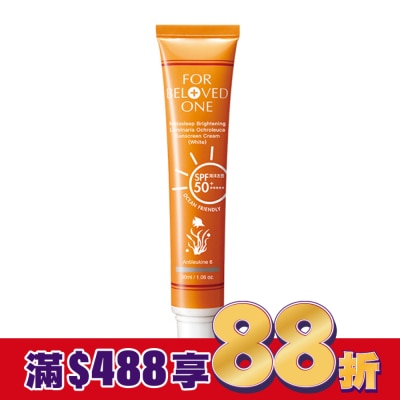 FORBELOVEDONE 寵愛之名 亮白淨化黃金藻防曬霜(白色)30ml
