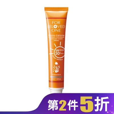 FORBELOVEDONE 寵愛之名 亮白淨化黃金藻防曬霜(白色)30ml
