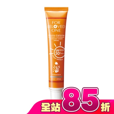 FOR BELOVED ONE 寵愛之名 - 寵愛之名 亮白淨化黃金藻防曬霜(白色)30ml