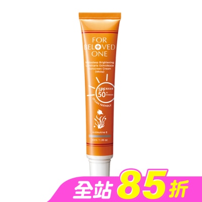 FOR BELOVED ONE 寵愛之名 - 寵愛之名 亮白淨化黃金藻防曬霜(白色)30ml
