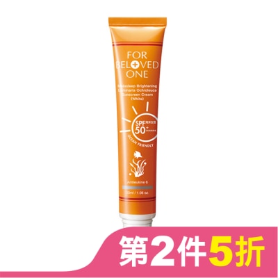 FORBELOVEDONE 寵愛之名 亮白淨化黃金藻防曬霜(白色)30ml