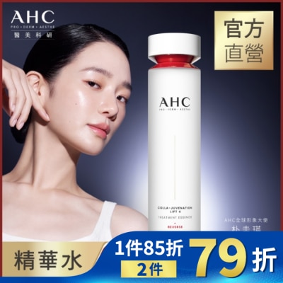AHC AHC醫美科研 雙波抗老多肽膠原精華水130ml