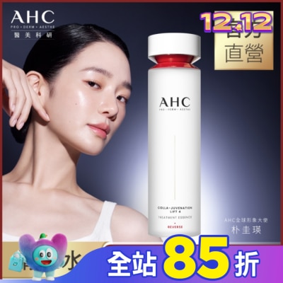 AHC AHC醫美科研 雙波抗老多肽膠原精華水130ml