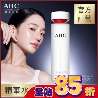 AHC AHC醫美科研 雙波抗老多肽膠原精華水130ml