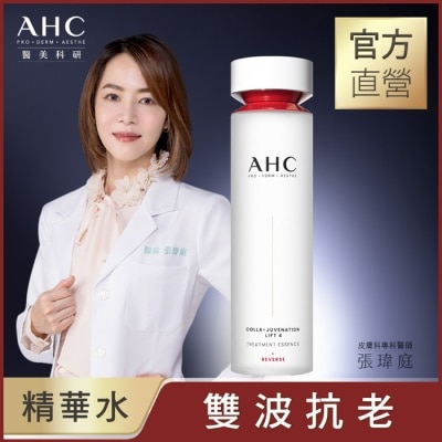 AHC AHC醫美科研 雙波抗老多肽膠原精華水130ml