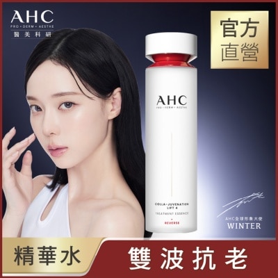 AHC AHC醫美科研 雙波抗老多肽膠原精華水130ml