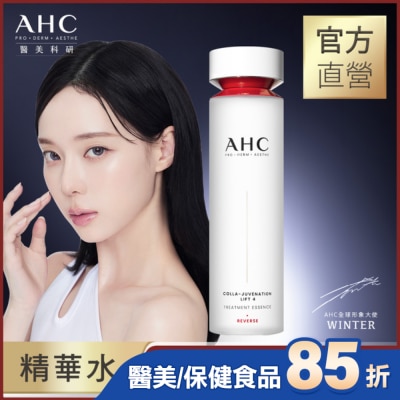 AHC AHC醫美科研 雙波抗老多肽膠原精華水130ml